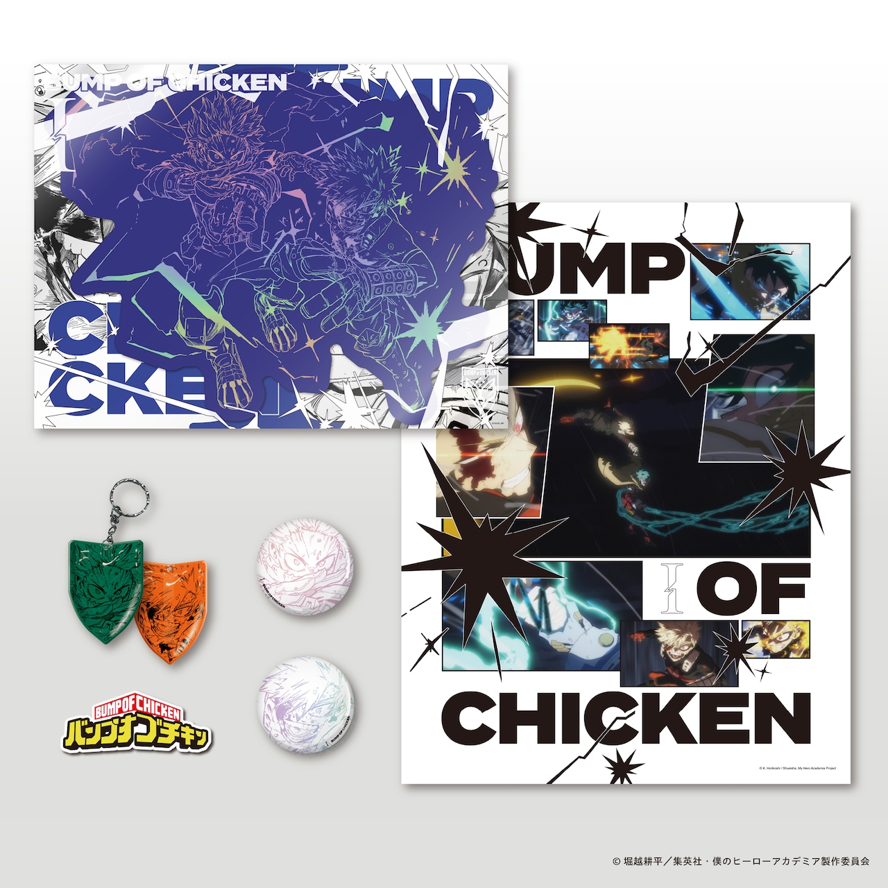 BUMP OF CHICKEN「I」TOY'S STORE限定盤のパッケージ展開図。 [画像