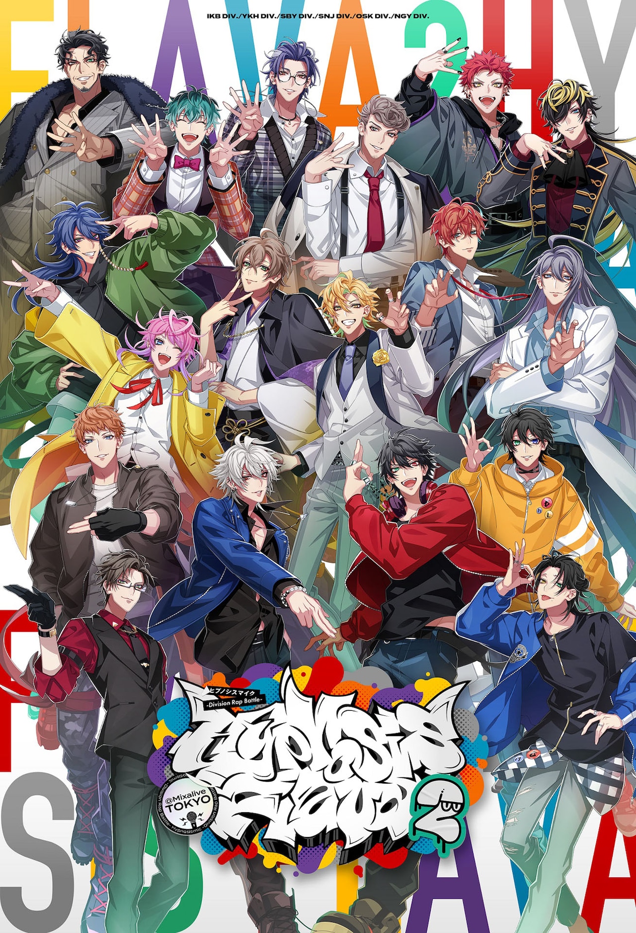 ヒプノシスマイク -Division Rap Battle- Hypnosis Flava2@Mixalive