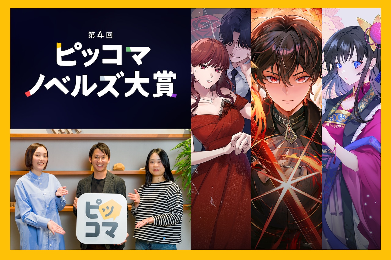 今敏 パプリカ クリアスタンドキーホルダー 4点セット 今敏 パプリカ