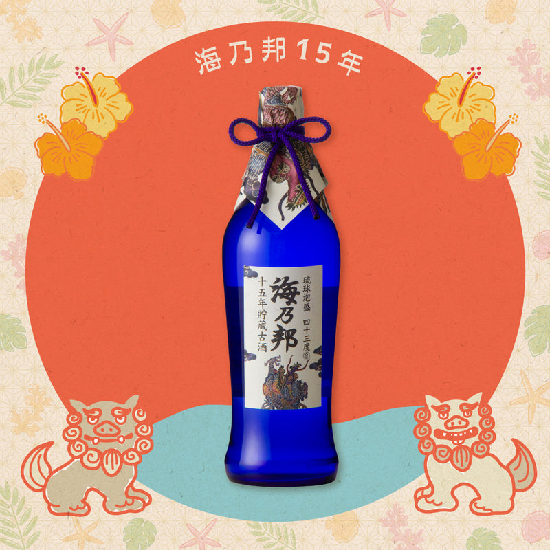 本場泡盛 海乃邦1977 昴 2本セット 海乃邦 沖縄県酒造協同組合 海乃邦