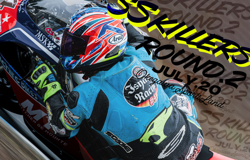 SS KILLERS 2025 RIDING SPORT CUP第2戦は7/20（日）開催！ – 桶川