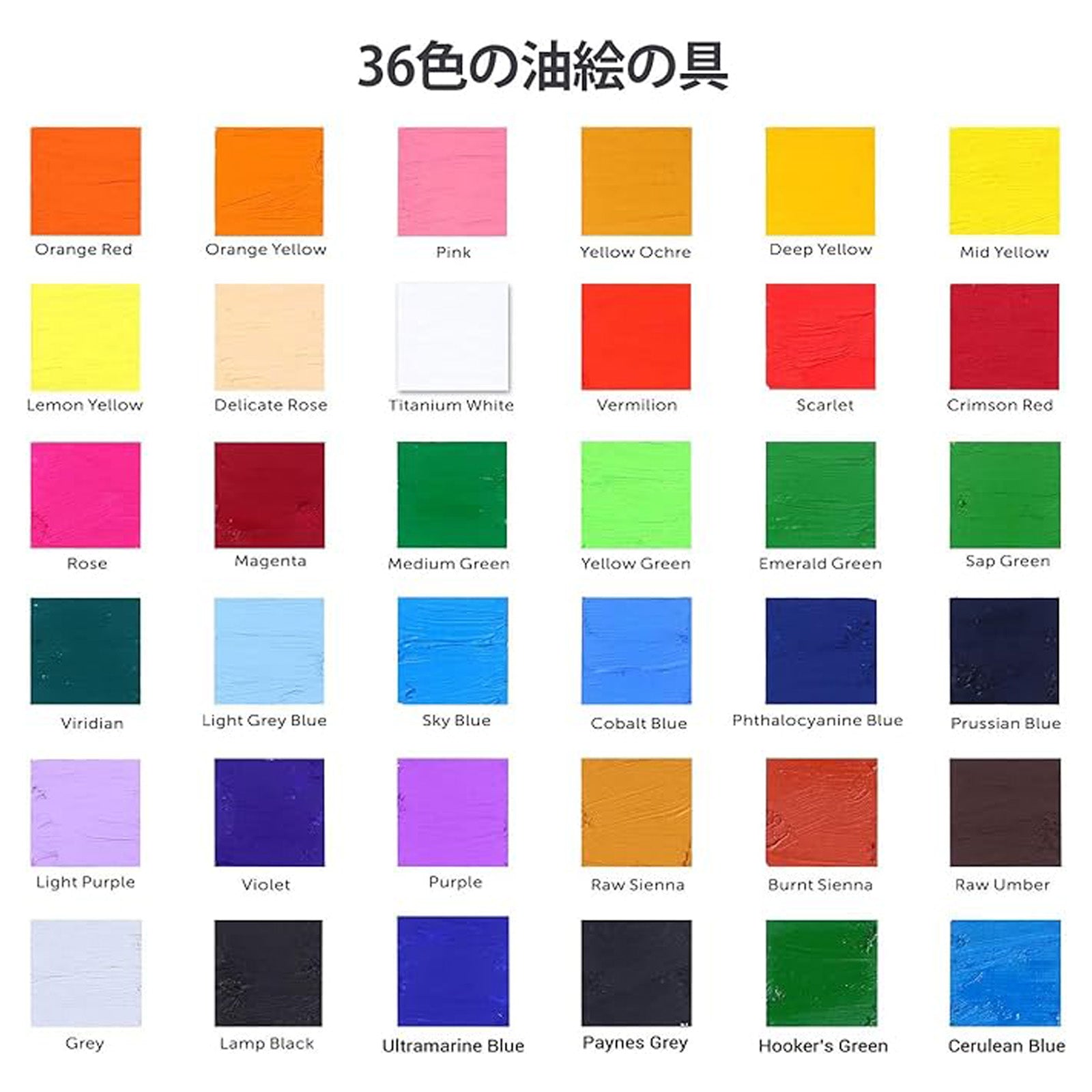 Ohuhu 油絵具 56点セット 36色 – Ohuhu Japan