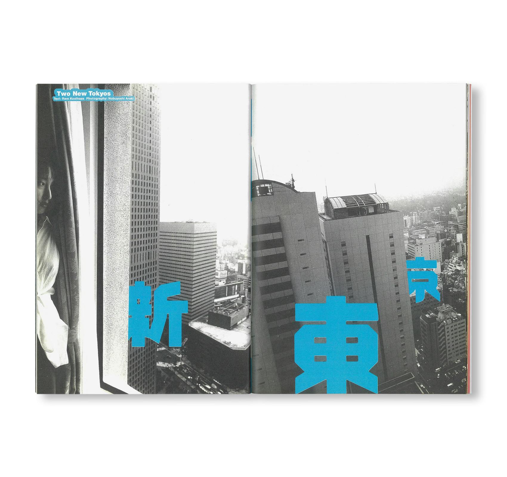 GENERIC CITY [REPRINTED EDITION]：レム・コールハース | OIL - 現代
