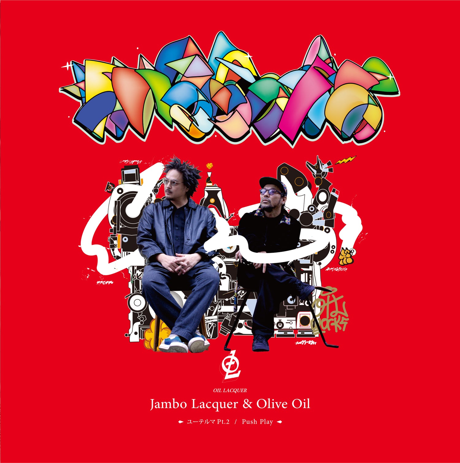 OILLACQUER_7inch_1500x.jpg?v=