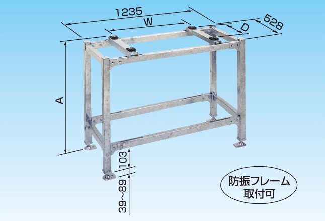 室外機架台 パッケージエアコン用シリーズ PAキーパー | 製品一覧