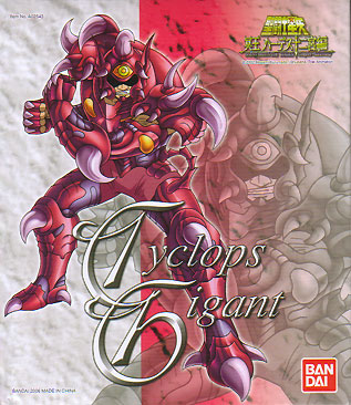 冥闘士 地暴星サイクロプス ギガント 聖闘士聖衣大系（セイントクロス