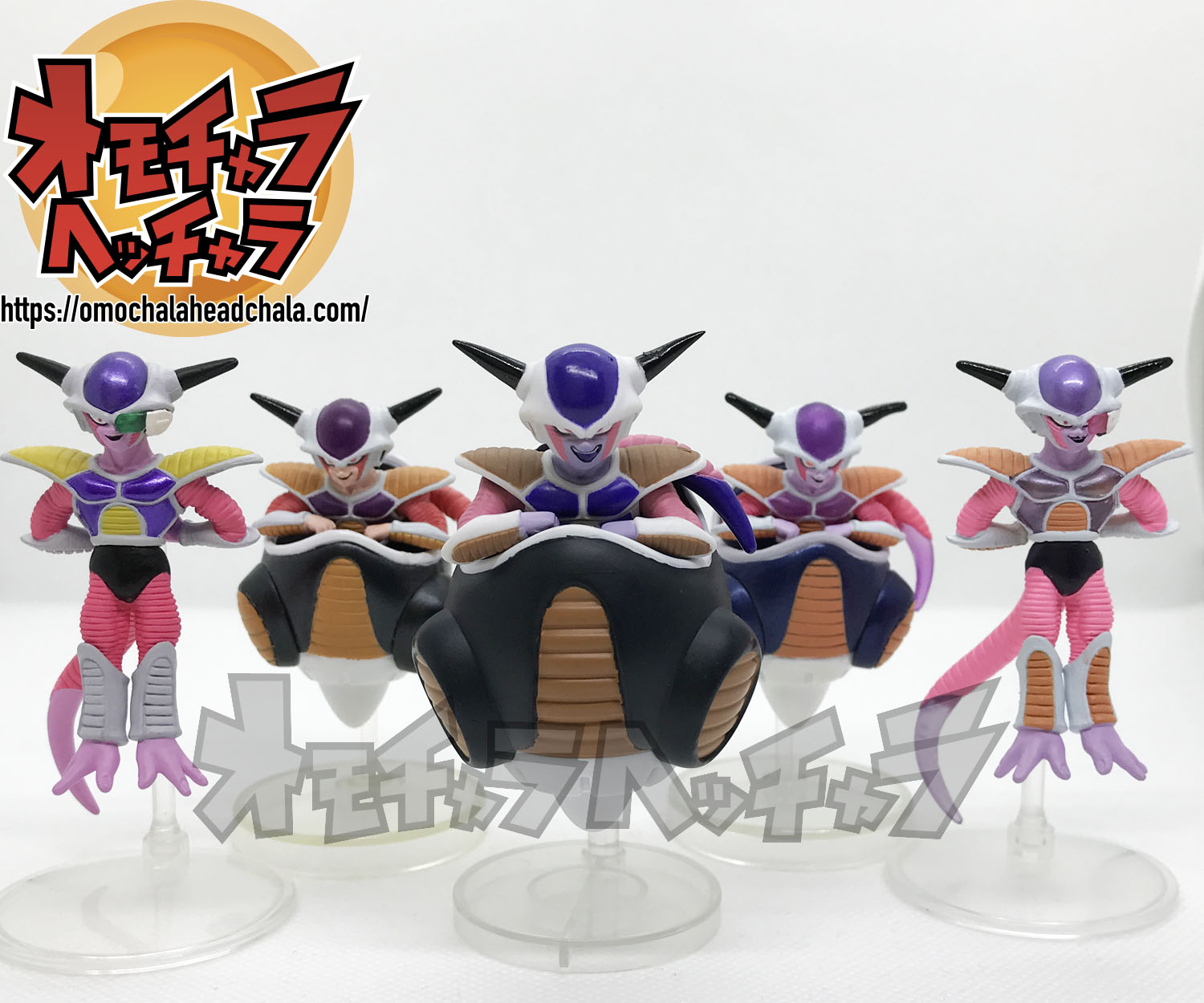 HGドラゴンボールフリーザ軍襲来編(フリーザ・ドドリア・ザーボン