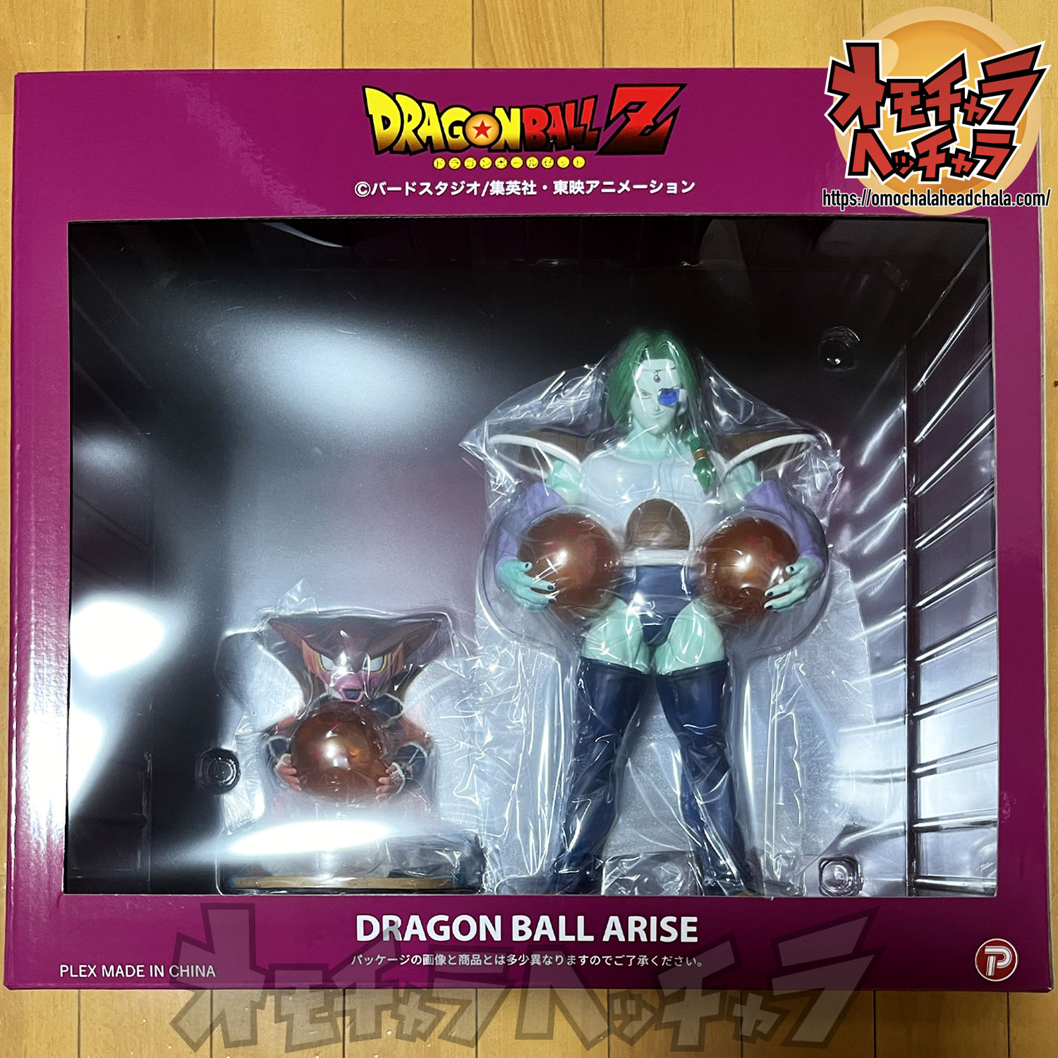 ザーボン&フリーザ軍兵士レビュー】ドラゴンボールアライズ（2024年