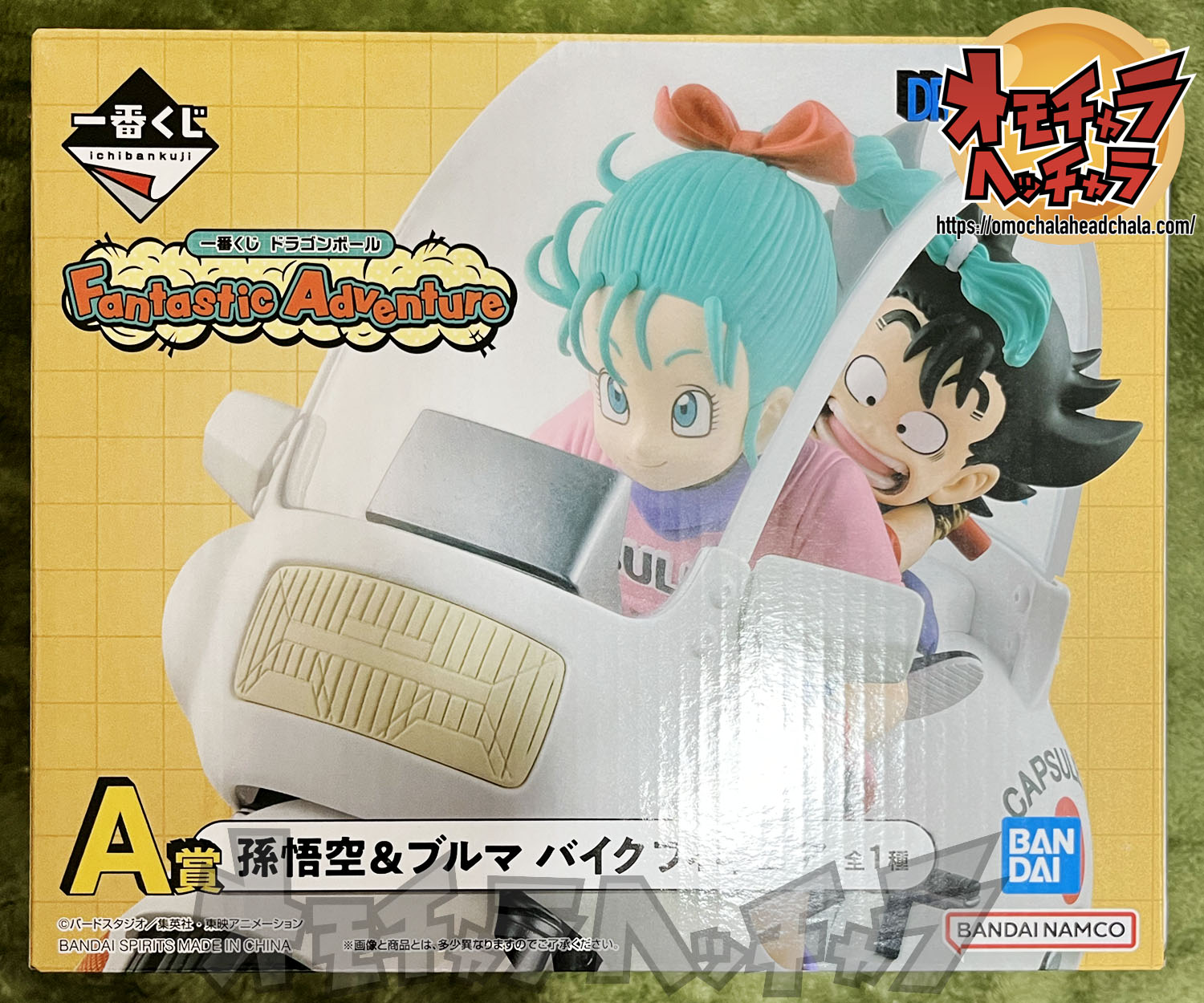 孫悟空＆ブルマ バイク（第一話）レビュー】一番くじ ドラゴンボール