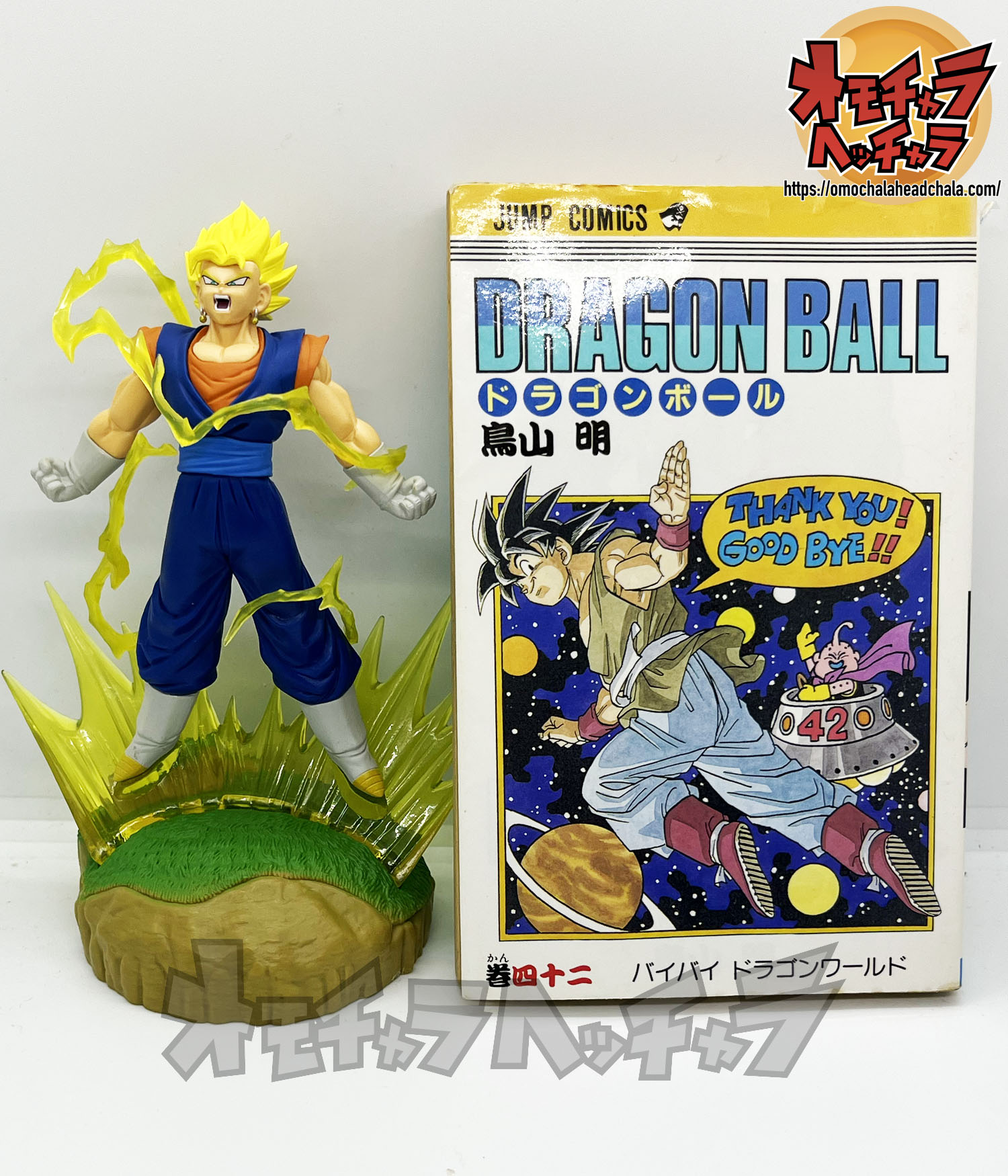 超ベジットレビュー】ドラゴンボールZ History Box（2025年最新作