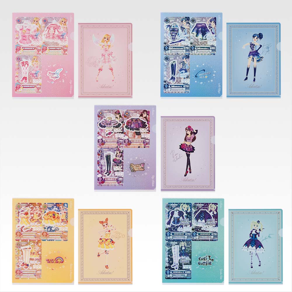 アイカツ1番くじセット B賞2つ C賞3つ D賞5つ E賞4つ アイカツ1番くじ