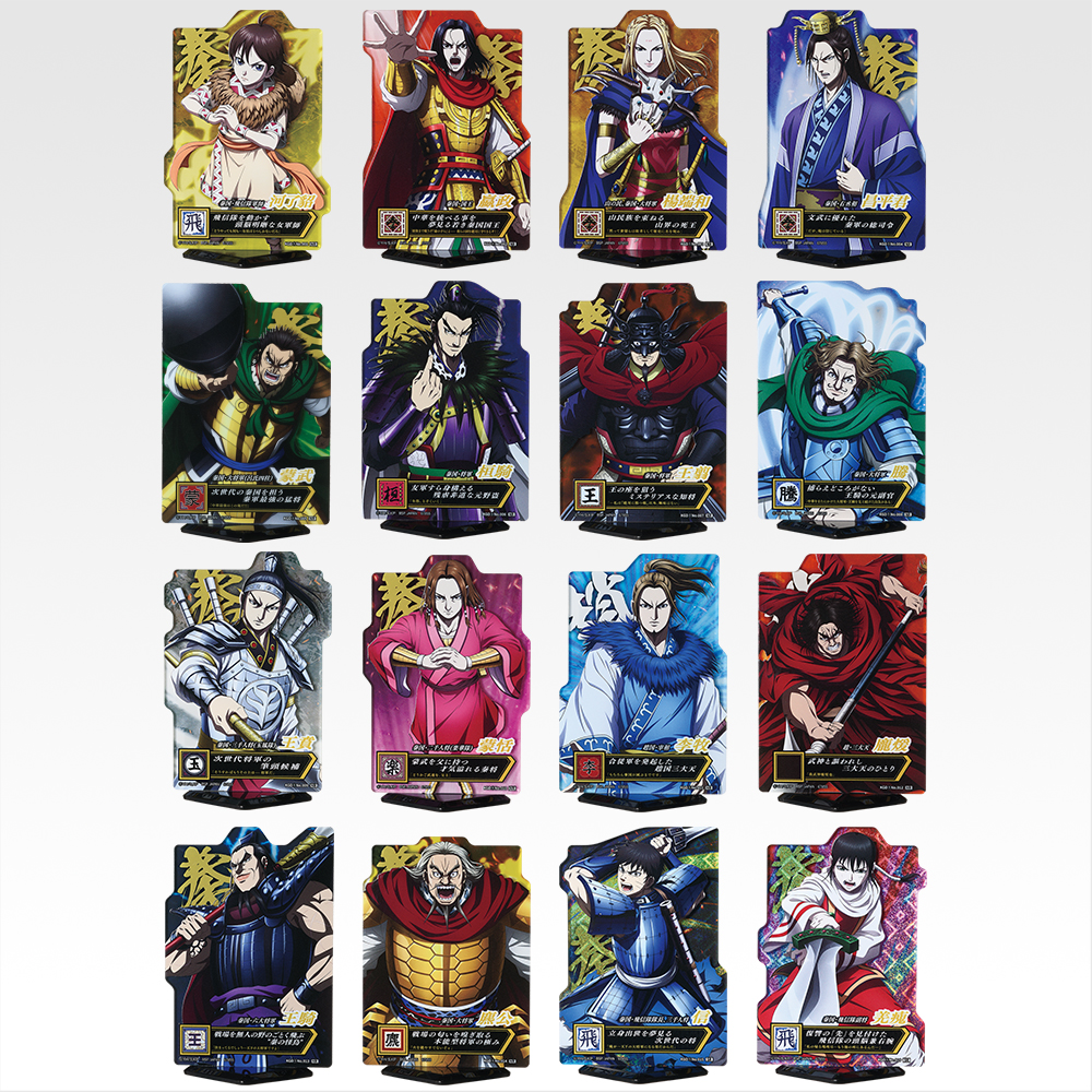 商品等賞一覧ページ