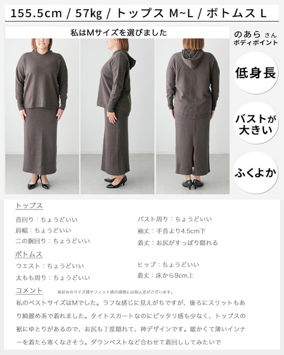 大人がハマる ”カジュアル上手”な ニットセットアップ – ONE PEACE ONLINE