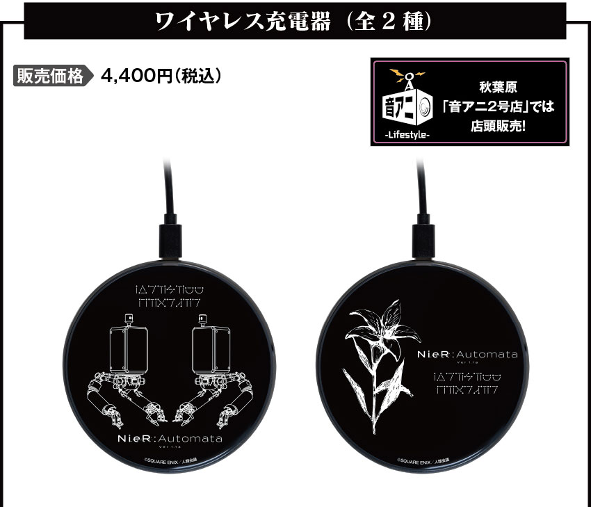 ONKYO DIRECT｜ワイヤレスイヤホン ANIMA AOW01 「NieR:Automata Ver1