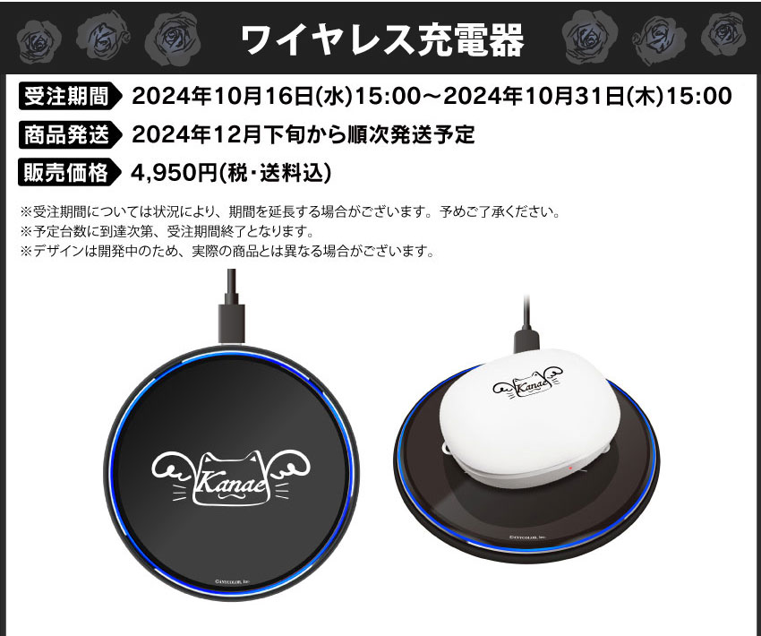 叶 オンキヨーコラボ ワイヤレスイヤホン 充電器 ソフトケース 3点 未