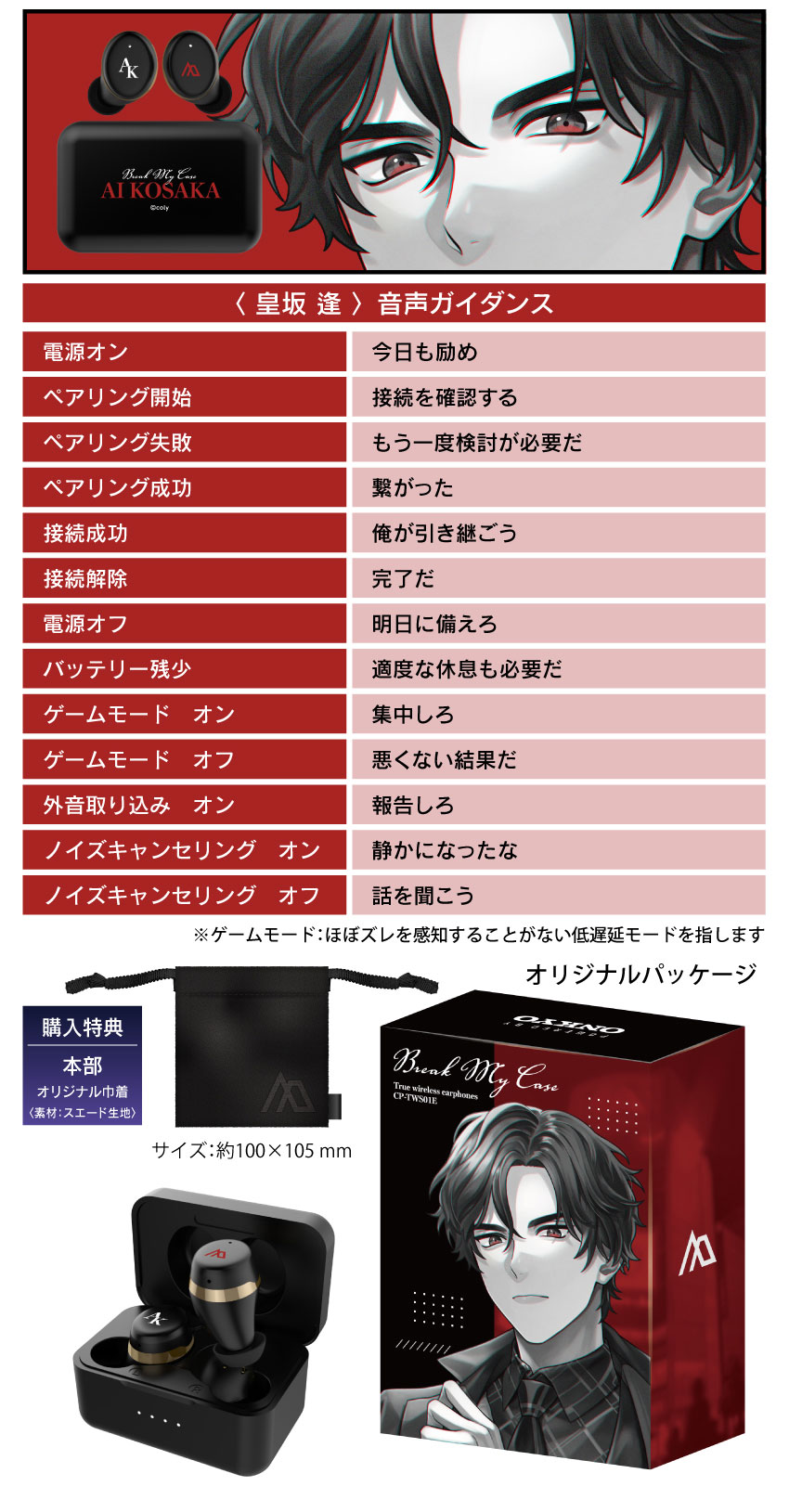 ONKYO DIRECT｜【再販】ワイヤレスイヤホン CP-TWS01E「ブレイクマイ