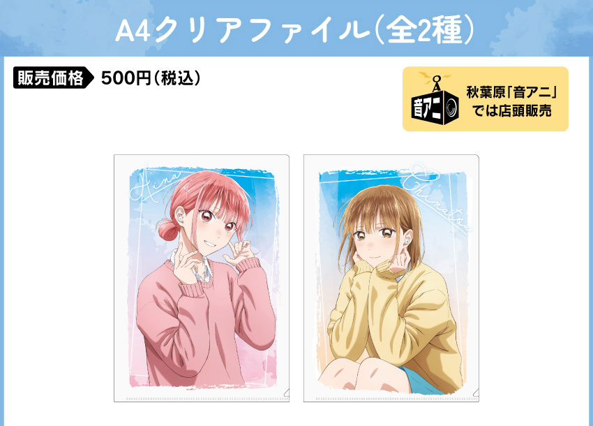 ONKYO DIRECT｜ワイヤレスイヤホン CP-TWS01D 「アオのハコ」 コラボモデル