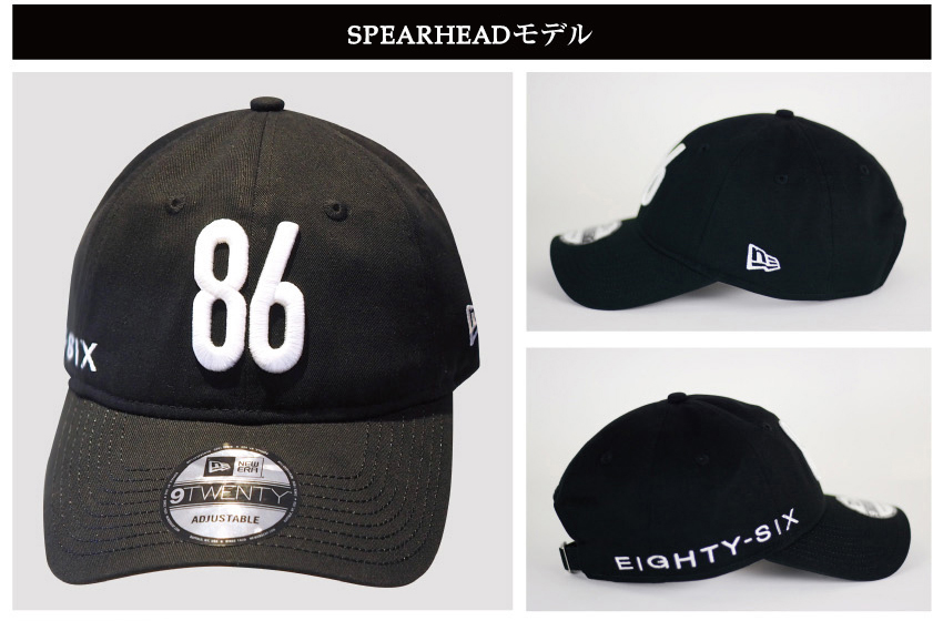 ONKYO DIRECT｜「86―エイティシックス―」 NEW ERA 9TWENTY