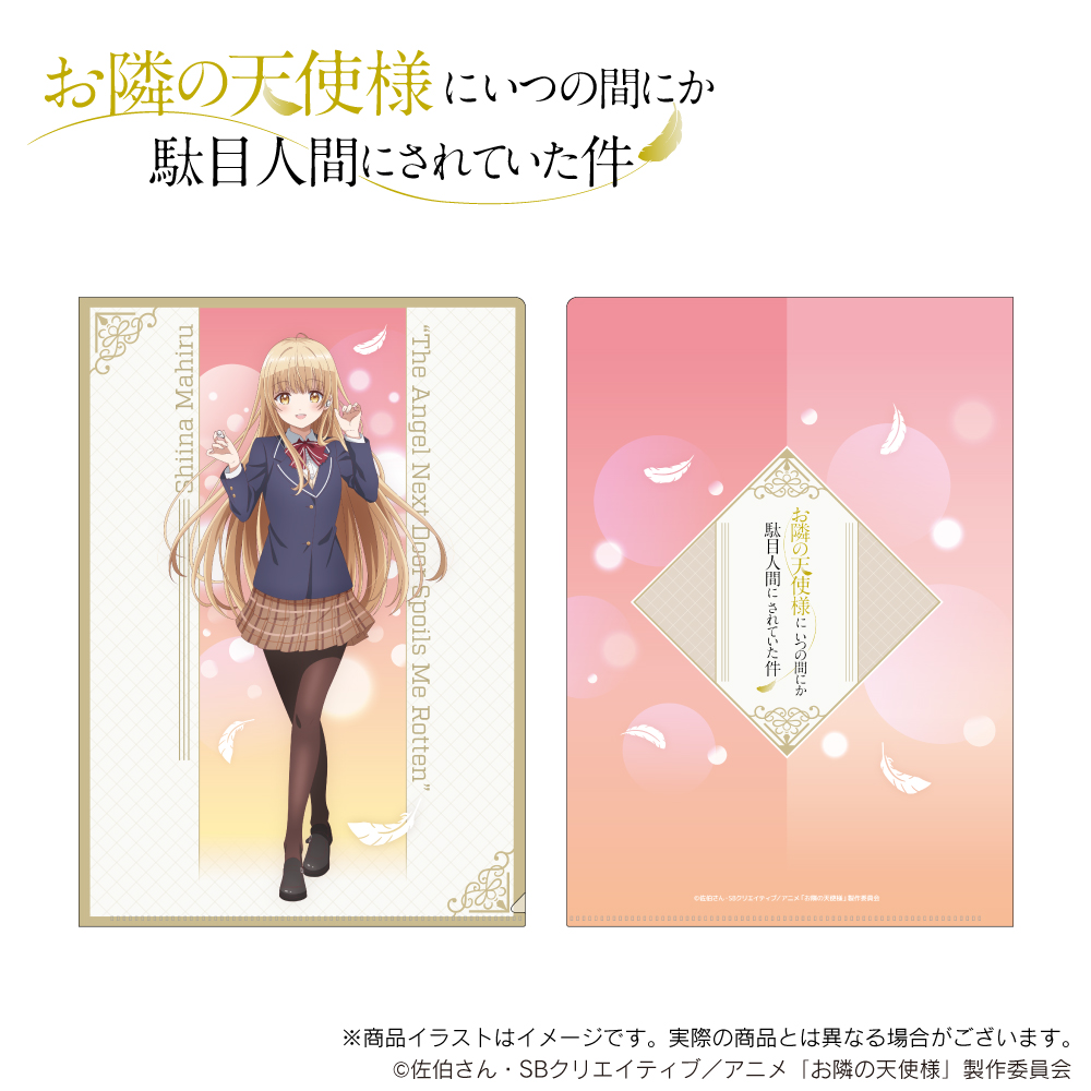 ONKYO DIRECT｜「お隣の天使様にいつの間にか駄目人間にされていた件