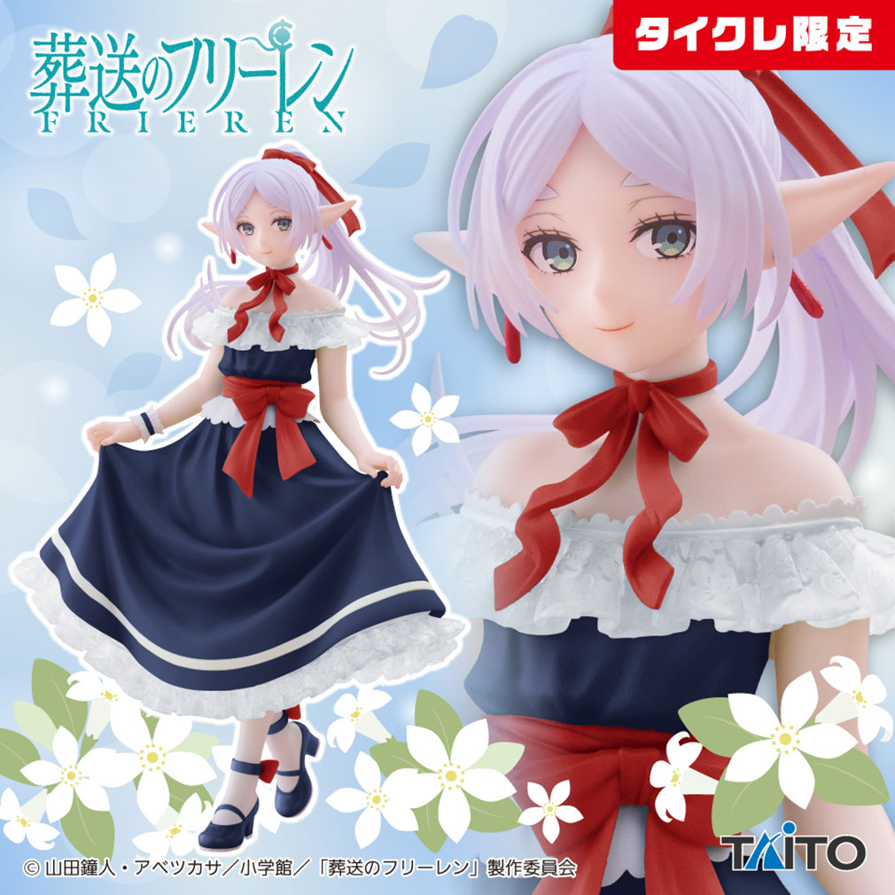 2025年「葬送のフリーレン」のオンクレやクレゲのプライズ特集