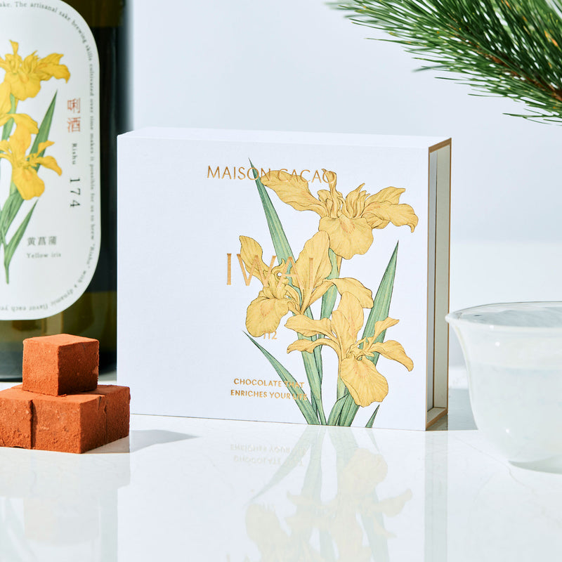 期間限定】生チョコレート