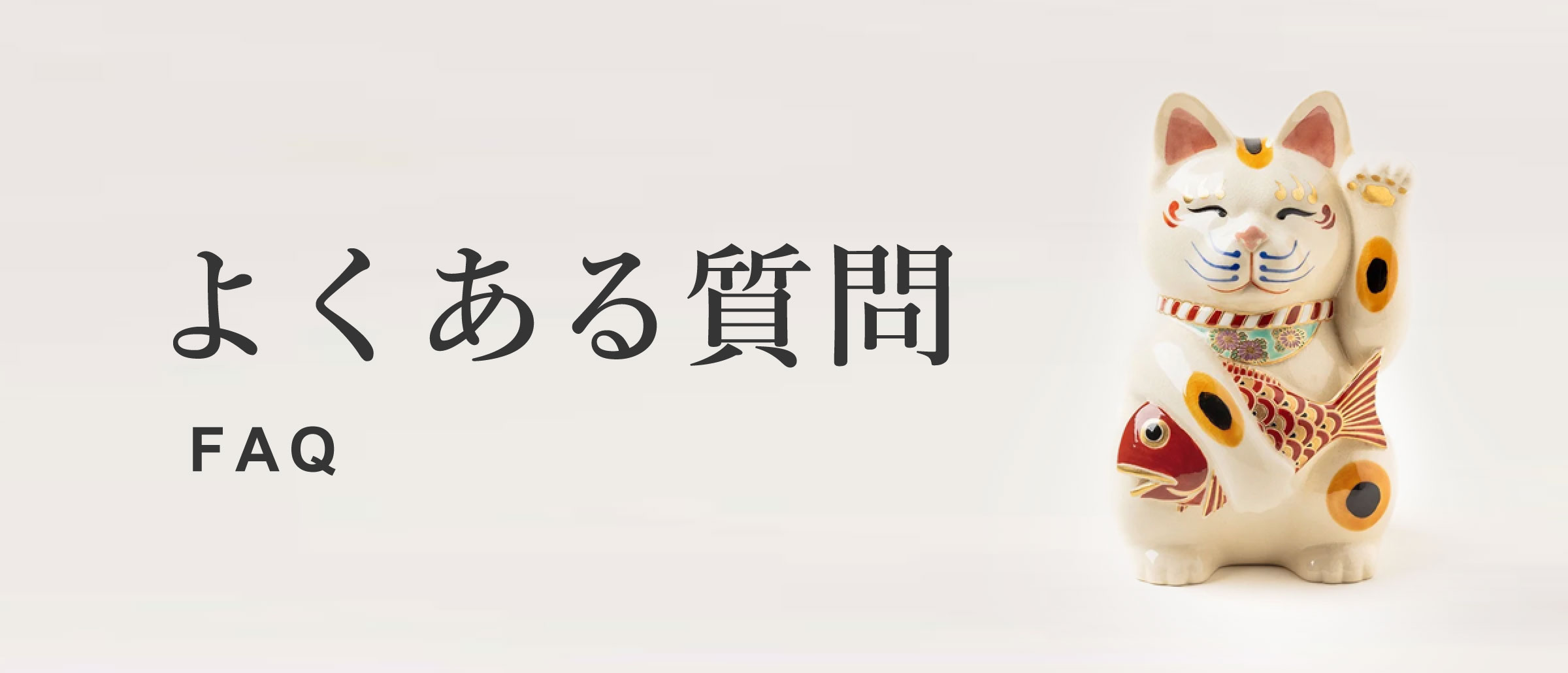 黒薩摩片口酒器[クロサツマカタクチシュキ]｜沈壽官窯（ちんじゅかんが