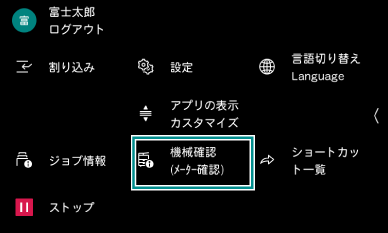 インターネットサービスの利用 : セットアップ : Apeos 3061/2561/2061