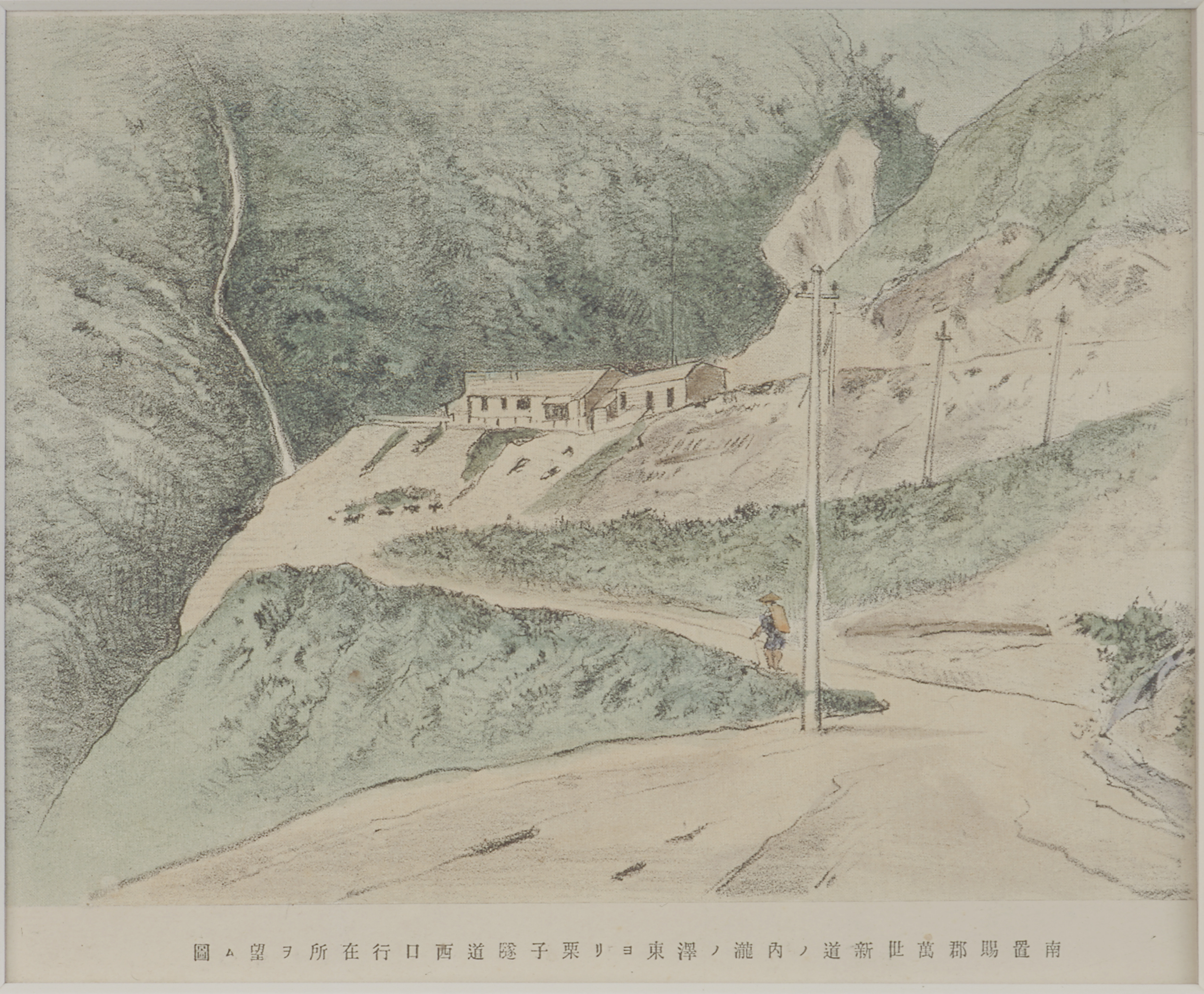 高橋由一（石版画） - 山形県立図書館