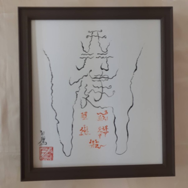 掛軸 小室翠雲 桐蔭避暑図 夏の山水風景人物図 掛軸 共箱 田崎草雲に