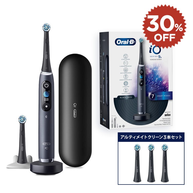 電動歯ブラシ ブラウンオーラルB 公式 | iO7（ブラックオニキス / 黒