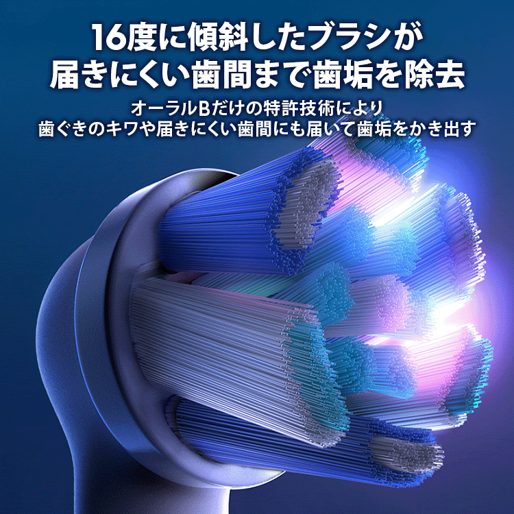替えブラシ ブラウンオーラルB 公式 | アルティメイトクリーン 6本入り
