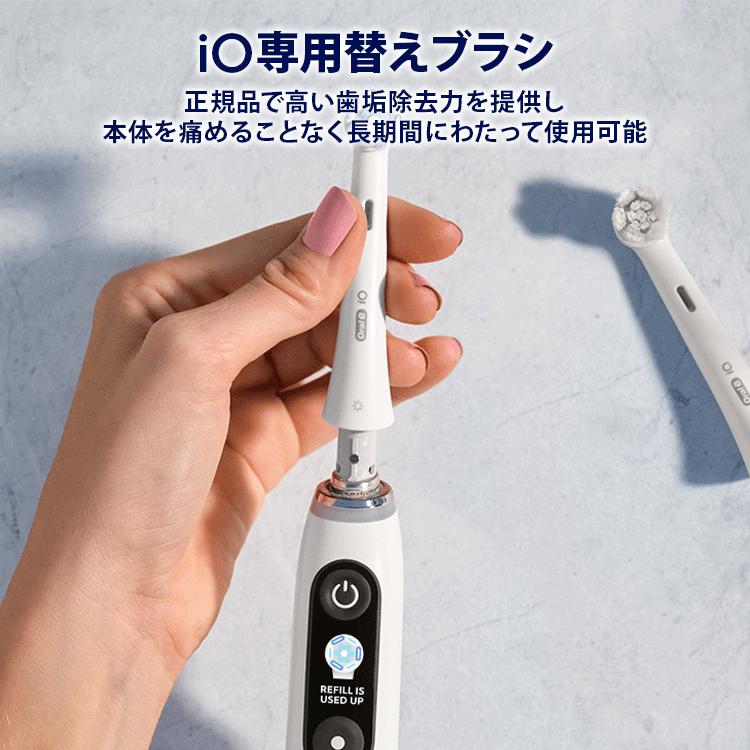 替えブラシ ブラウンオーラルB 公式 | アルティメイトクリーン 6本入り