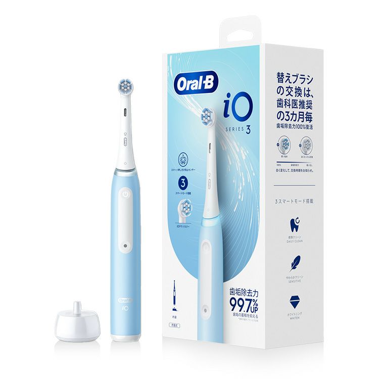 電動歯ブラシ ブラウンオーラルB 公式 | iO3（アイスブルー / 水色