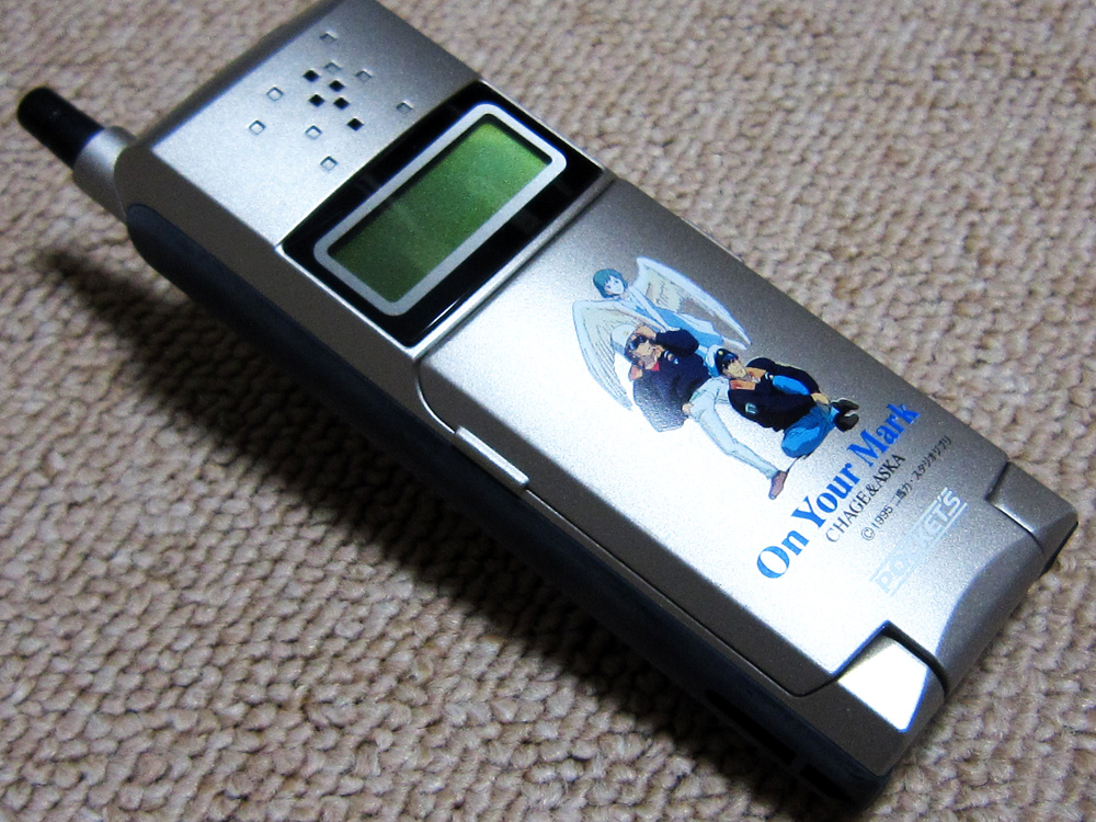 週刊！？ジブリグッズコレクション】＃15 現存数の少ない『On Your