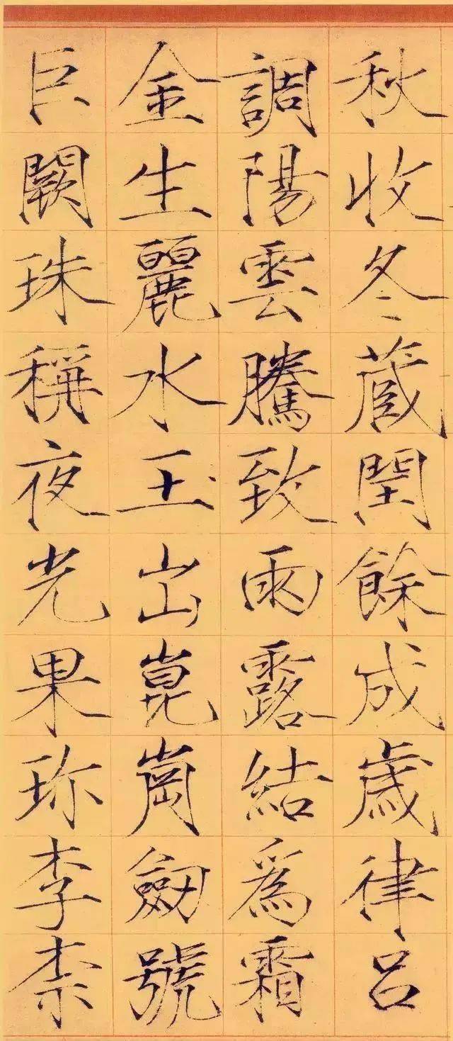 宋徽宗这幅书法每字14万，值吗？_搜狐网