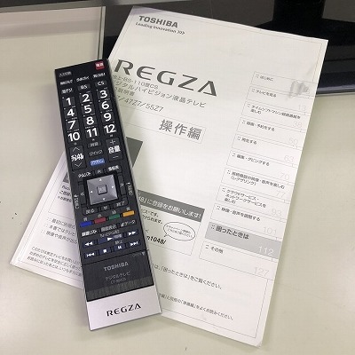 TOSHIBA(東芝) REGZA 47Z7 [47インチ]の激安通販(詳細情報) - パソコン