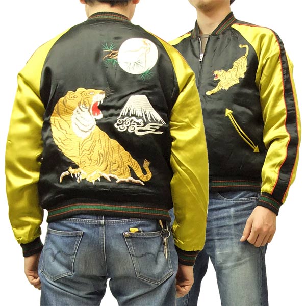 スカジャン 月虎 クローズ坊屋春道モデル 1113-13: CROPPED HEADS