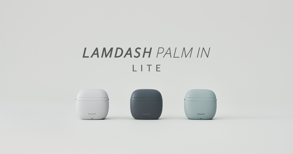 概要 ラムダッシュ パームイン LITE P330U | メンズシェーバー | Panasonic