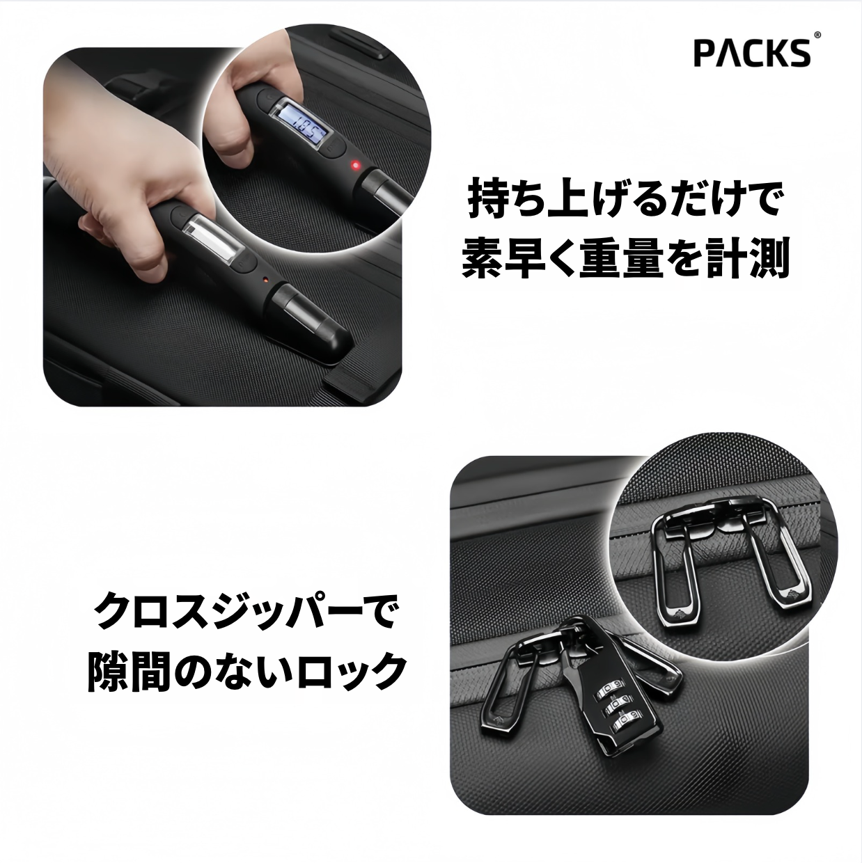 PACKS MAX 真空トロリーバックパック – Packs JP
