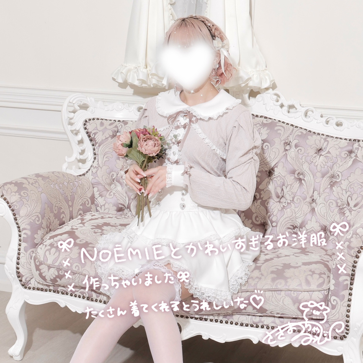 NOEMIEさきまるちゃんコラボアイテム｜【公式】かわいい量産型・地雷系