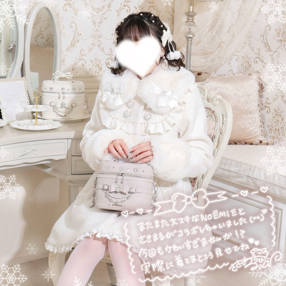 NOEMIEさきまるちゃんコラボアイテム第二弾｜【公式】かわいい量産型