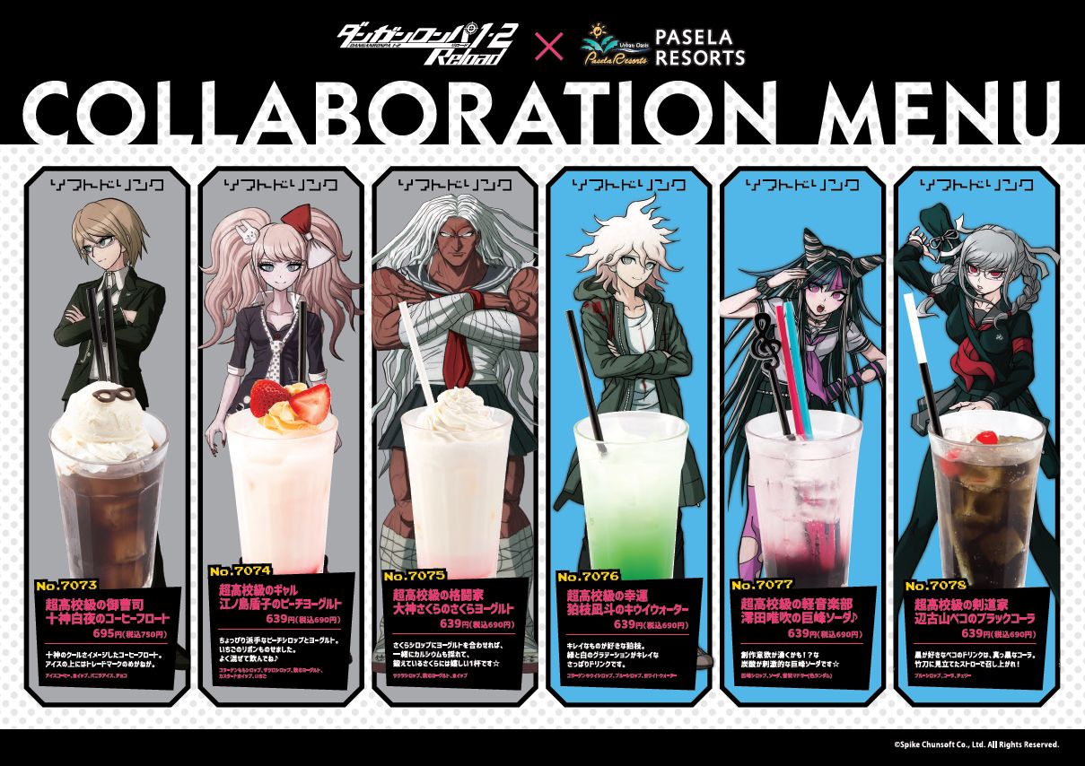 ダンガンロンパ1・2 Reload×パセラリゾーツ | パセラのコラボカフェ