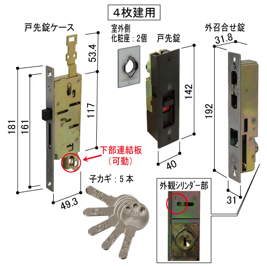 4/6正午までの出品】差し込み式 行き先板 4/6正午までの出品です