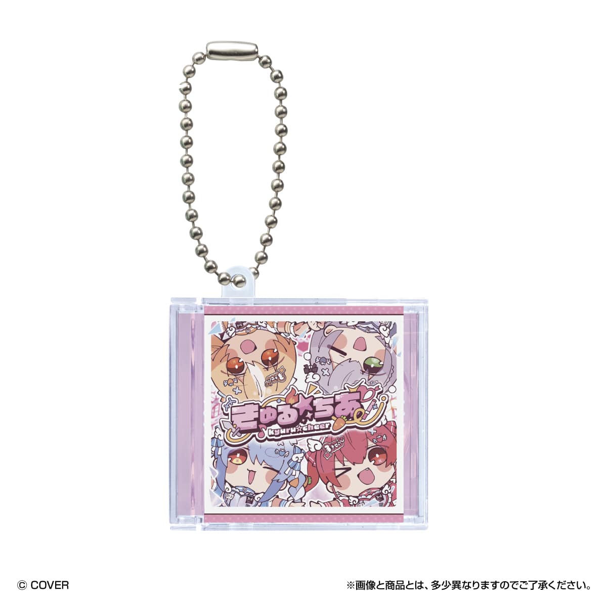 ホロライブ3期生 ミニCDコレクション #きゅるるん大作戦 | ナムコ