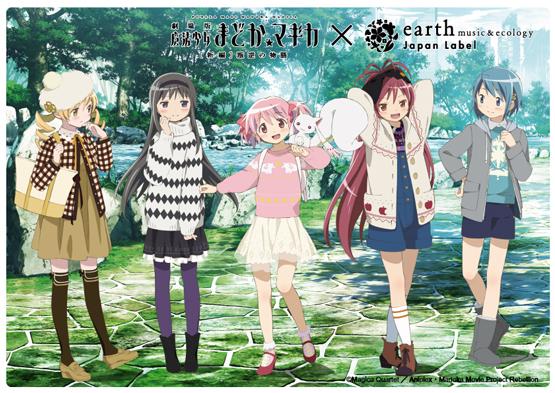 レディスアパレルブランド「earth music&ecology Japan Label」から、5