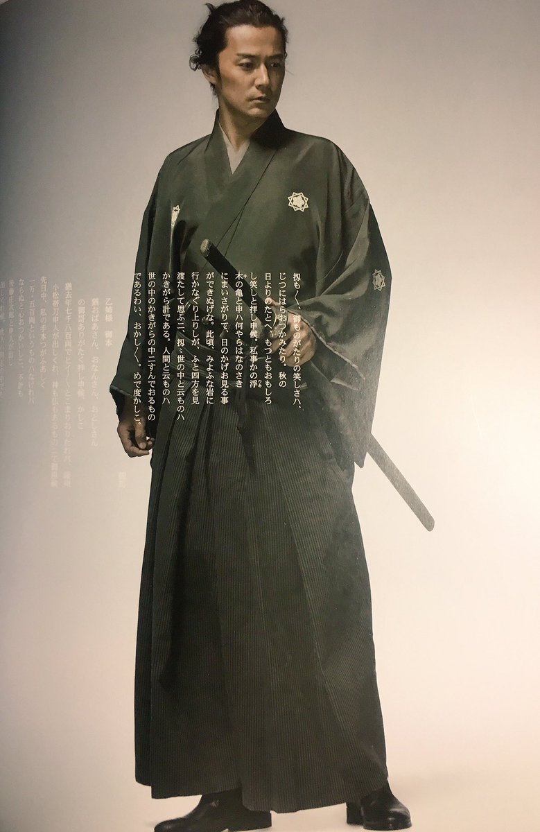 活劇とうらぶの龍馬伝で思い出したけど、なぜか我が家には福山雅治