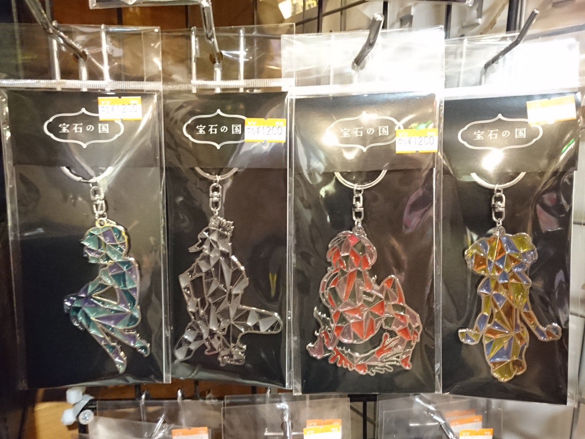 宝石の国 シンシャ ステンドグラス風キーホルダー フォス、シンシャ
