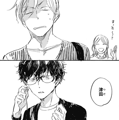 3・31発売／ihr HertZ 5月号／えんどうくんの実験ノート／ハヤカワ