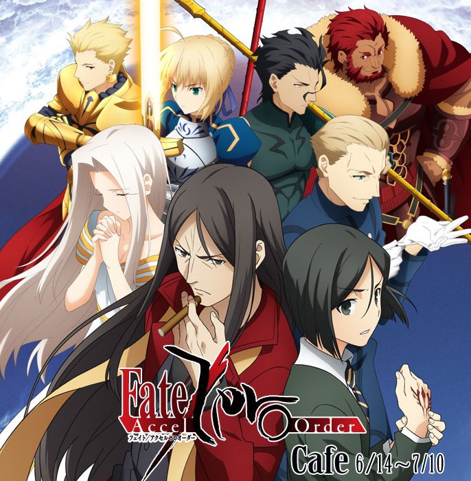 そして14日からは Fate/Accel Zero Orderカフェがスタート。特設サイト