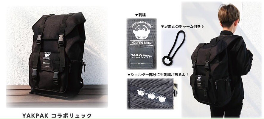 🍀#コウペンちゃんのおみせやさん🍀 【#はなまるマジック 数量限定商品